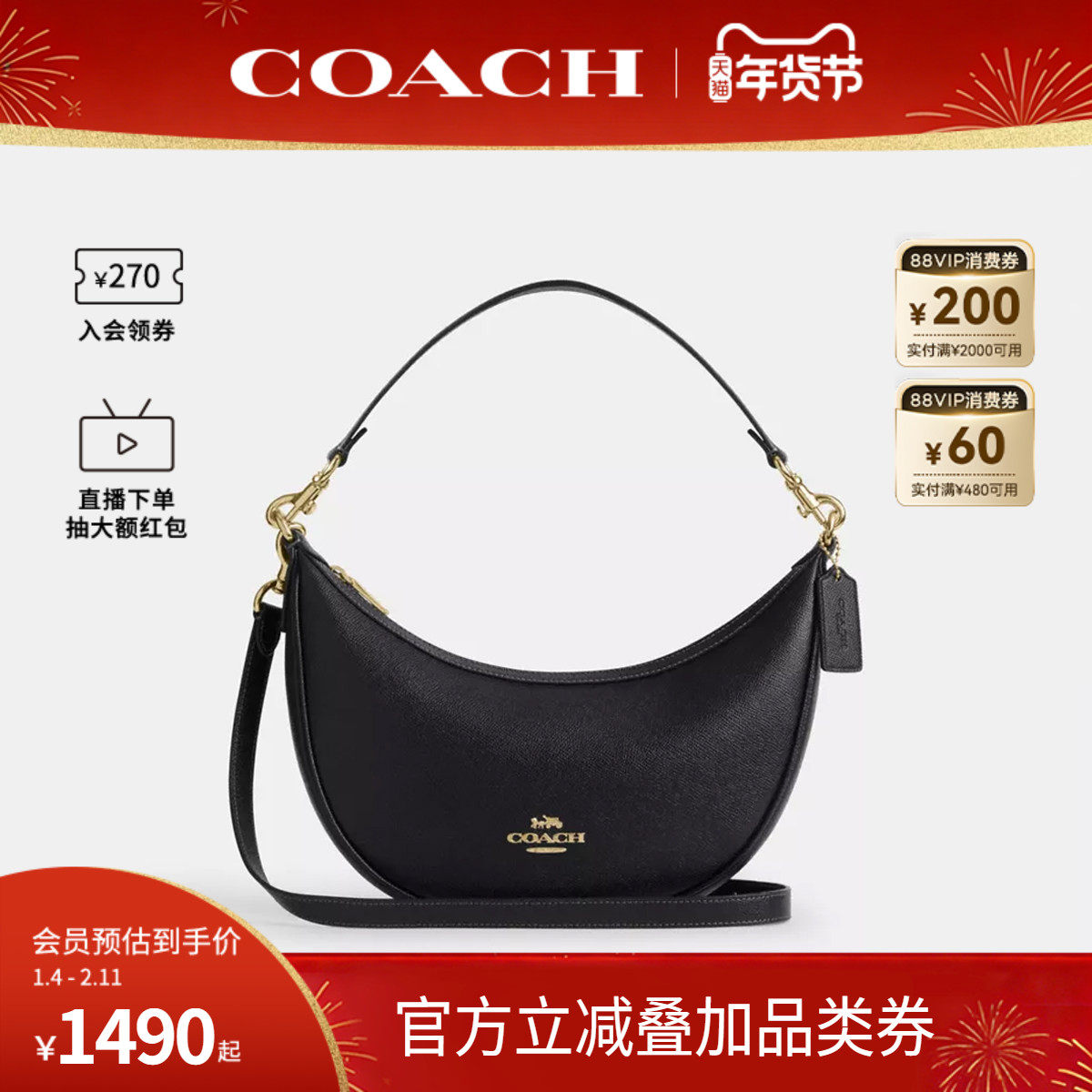COACH/蔻驰官方 奥莱款Aria 26女士单肩斜挎手提包半月包CCL28,箱包皮具/热销女包/男包,通用款女包,淘宝优惠券,粉丝福利购,淘宝优惠卷