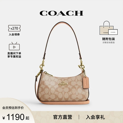 COACH/蔻驰官方奥莱款Teri 19女士老花单肩斜挎手提包腋下包CAJ93