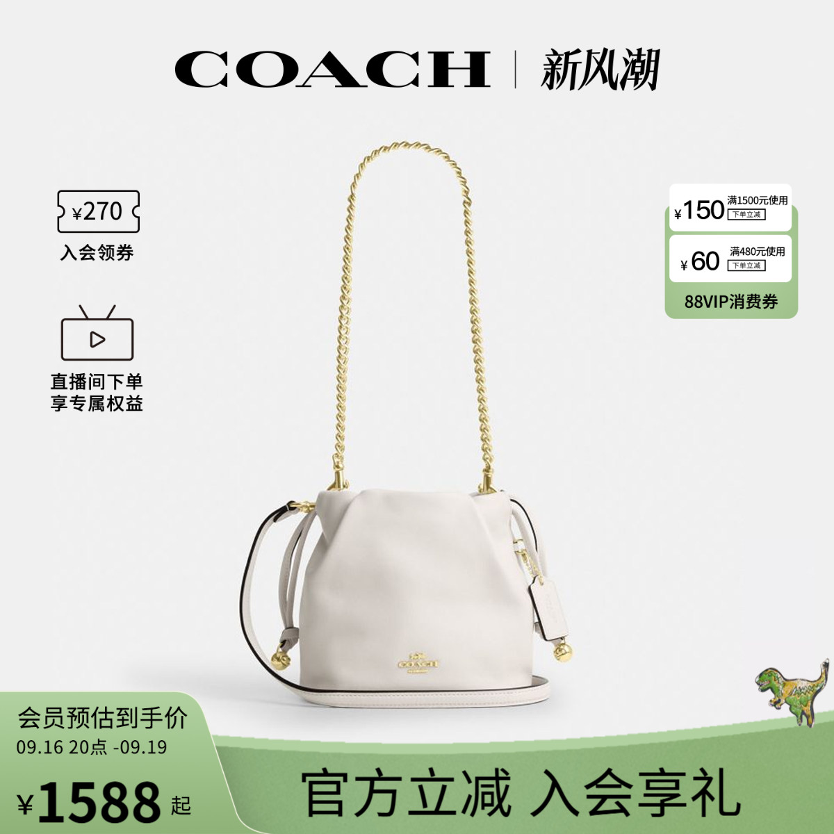 COACH/蔻驰官方 奥莱款Faye女士皮质单肩斜挎手提包水桶包CDB67图片