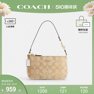 coach官方奥莱女士时尚手拿包