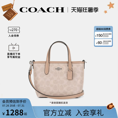 正品托特包蔻驰官方授权新款