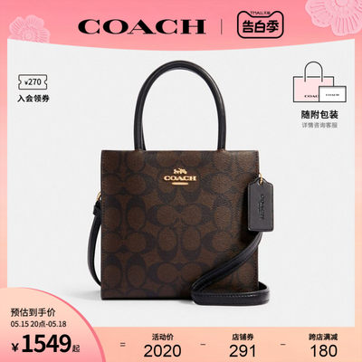 COACH/蔻驰女士单肩斜挎手提包