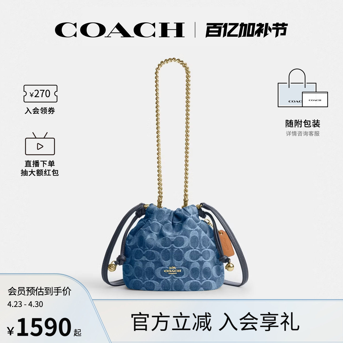 COACH/蔻驰官方 奥莱款Faye女士单肩斜挎手提包腋下包CDE32