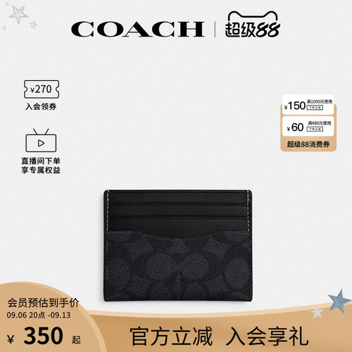 COACH/蔻驰官方 奥莱款男士老花PVC配皮零钱包卡包CW366