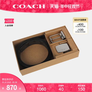 男士 COACH 蔻驰官方 奥莱款 双带头腰带皮带CQ077 商务休闲礼盒装