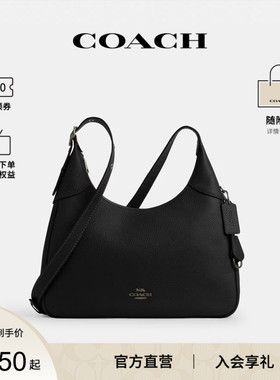 COACH/蔻驰官方 奥莱款Ella 36女士皮质单肩斜挎包腋下包CCE47