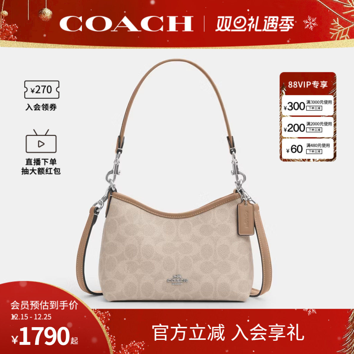 COACH/蔻驰官方 奥莱款女士老花LAUREL迷你流浪包单肩斜
