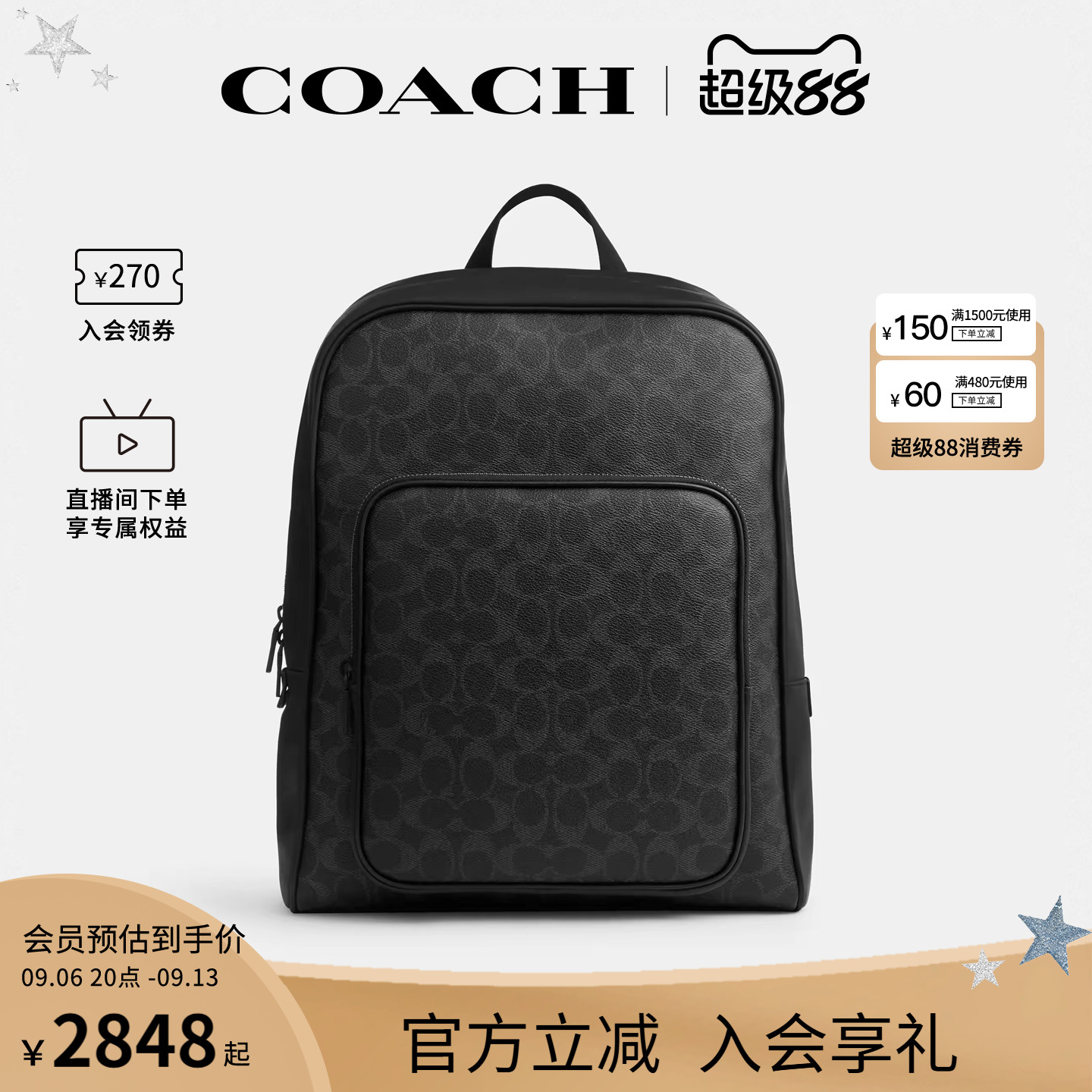 COACH/蔻驰官方 奥莱款AIDEN经典老花男士背包双肩背包CGM81