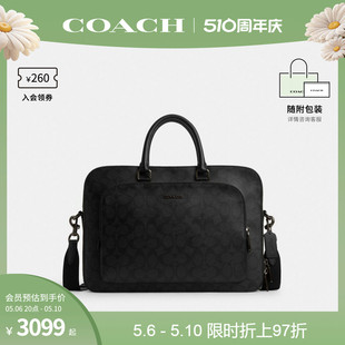 男士 COACH 奥莱款 蔻驰官方 商务休闲单肩斜挎手提包公文包CR274