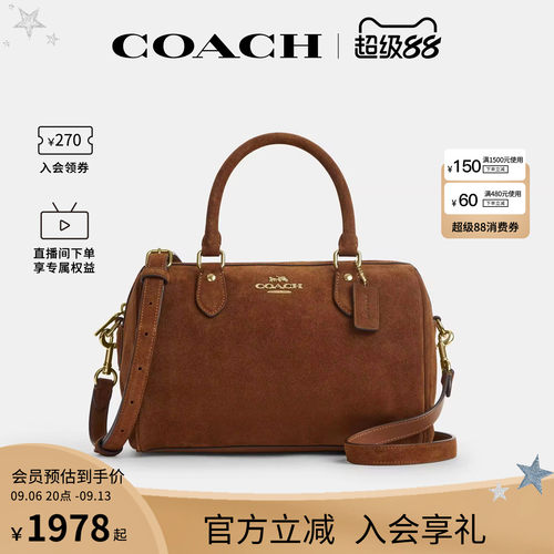 COACH/蔻驰官方 奥莱款ROWAN女士单肩斜挎手提包波士顿桶包CFP06