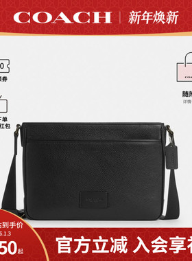 COACH/蔻驰官方 奥莱款DISTRICT男士大号皮质单肩斜挎包CY825