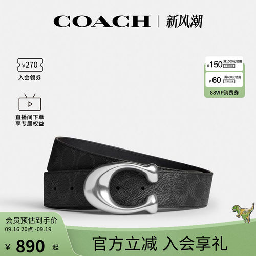 COACH/蔻驰官方 奥莱款SCULPTED休闲男士C针扣腰带皮带CEB75