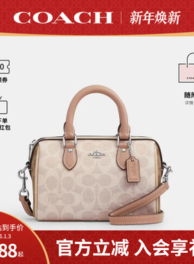 COACH/蔻驰官方 女士PVC配皮单肩斜挎手提包波士顿桶包 CW330