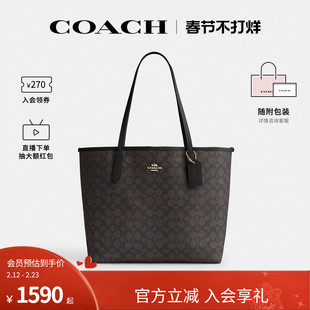 COACH/蔻驰官方 奥莱女士city33通勤大号老花单肩手提托特包CV976