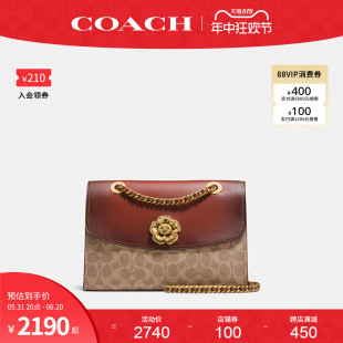 大号山茶花系列链条包旋锁扣单肩包30585 奥莱款 蔻驰官方 COACH