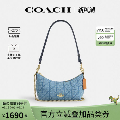 COACH/蔻驰官方 奥莱款CAITLIN 24女士单肩斜挎手提包CDZ89