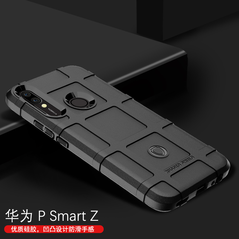 防摔手机壳军工风手机套