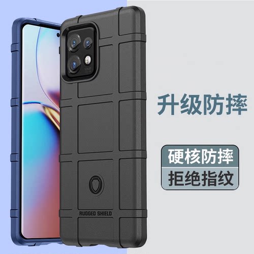 加厚个性防摔手机壳新款