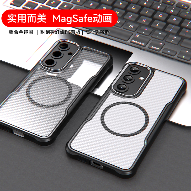 强磁吸肤感手机壳防摔硬底软边