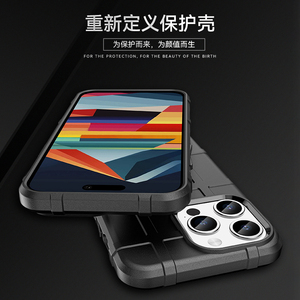 适用iPhone15防摔手机壳