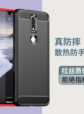 碳纤维拉丝全包手机壳新款防摔