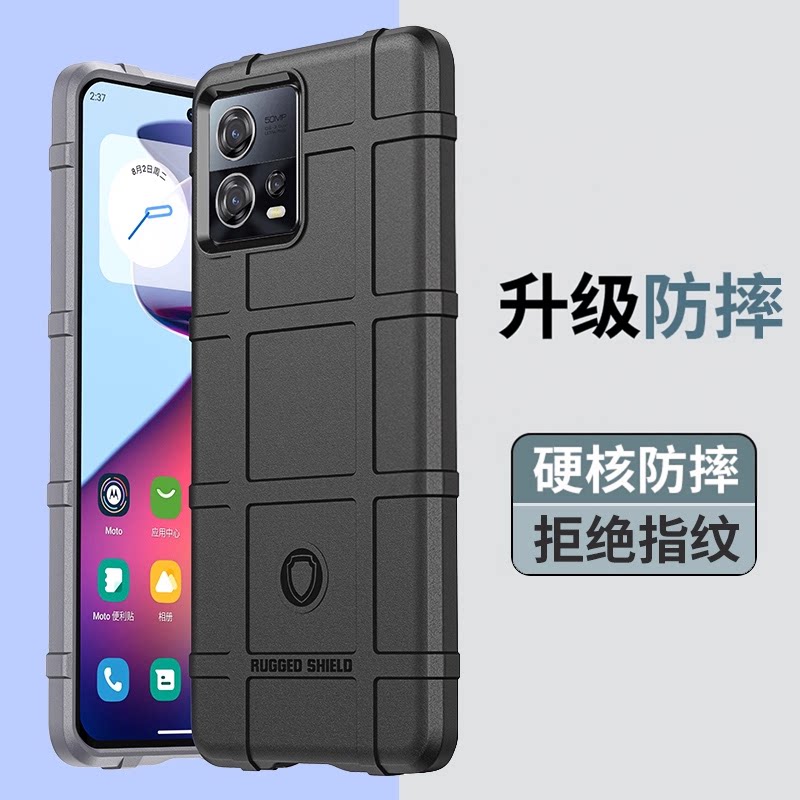 适用MOTO S30Pro手机壳防摔EDGE X30PRO手机套摩托罗拉X30保护套全包edgeS轻奢版Pro软壳G51创意50磨砂壳