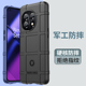 创意1 适用一加11手机壳防摔10t防滑OnePlus8Pro手机套10pro全包8t一加10R保护套ACE Pro个性 9RT潮5G军工男