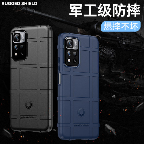 防摔手机壳军工风手机套