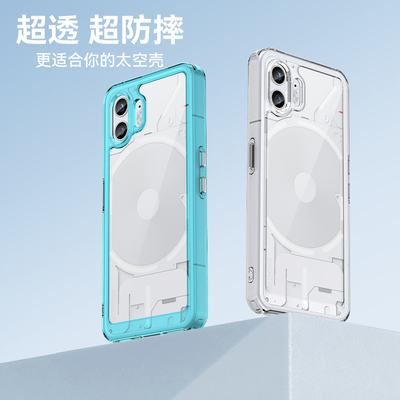 亚克力太空壳新款透明全包防摔