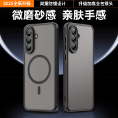 5G磨砂磁吸肤感气囊三星a35外壳A36 5G保护套A26磨砂A16新款 4G个性 适用三星GalaxyA56手机壳全包防摔A55 潮款