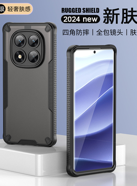 适用红米note14pro手机壳肤感新款RedMi NOTE15手机套note15pro防摔全包镜头note14 Pro+保护壳硬软边高级感
