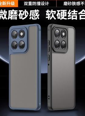 适用摩托罗拉Edge60Fusion手机壳Moto Edge60Pro磨砂edge60s磁吸硬壳edge2025保护套G86个性G100Pro防摔G56潮