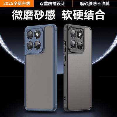 MotoEdge60Fusion手机壳防摔