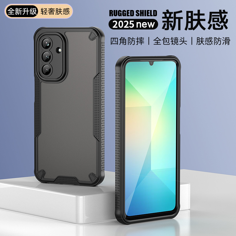 肤感硬底软边手机壳四角气囊防摔