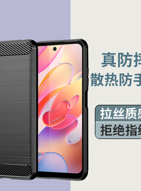 适用小米POCOM3Pro 5G手机壳拉丝防滑散热X3Pro全包个性创意保护壳X3Gt防摔手机套M3简约 男女潮款C3软壳