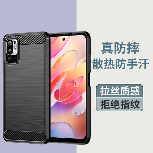 碳纤维拉丝全包手机壳新款防摔