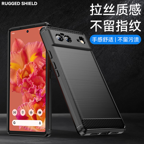 碳纤维拉丝全包手机壳新款防摔