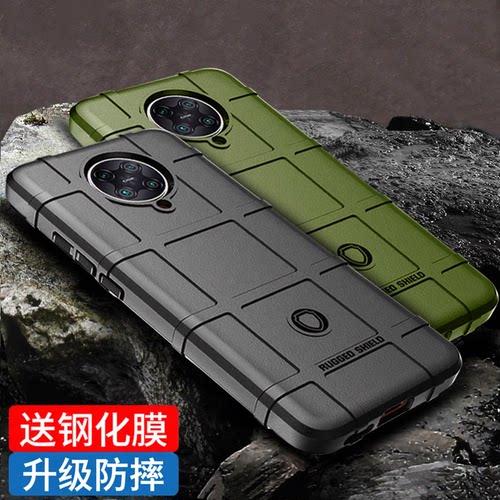 红米K30pro全包防摔手机壳新款