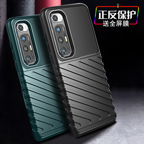 手机壳防摔手机套全包保护壳新款