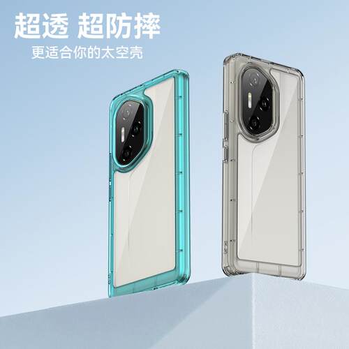 亚克力太空壳新款透明全包防摔