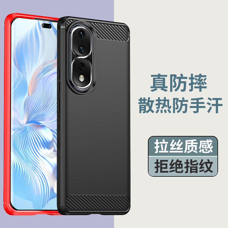 适用荣耀80手机壳防摔荣耀80Pro手机套全包曲屏90pro防滑散热荣耀90保护壳个性创意Magic5 Pro硅胶Magic5软壳,3C数码配件,手机保护套/壳,淘宝优惠券,粉丝福利购,淘宝优惠卷