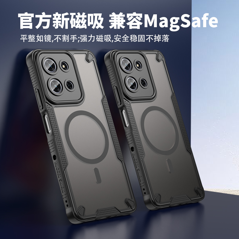 适用MOTOG75手机壳磁吸防摔