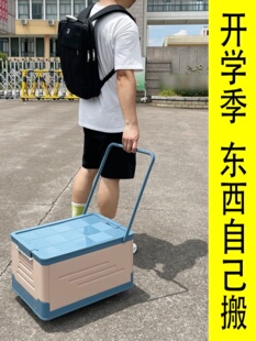 学生教室宿舍可折叠带轮子加厚装书家用收纳箱衣服教室书本收纳盒