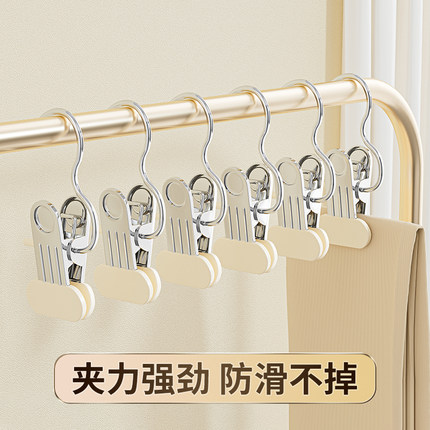 不锈钢多功能带挂钩夹子裙子裤子专用晾衣架无痕裤夹单个便携小夹