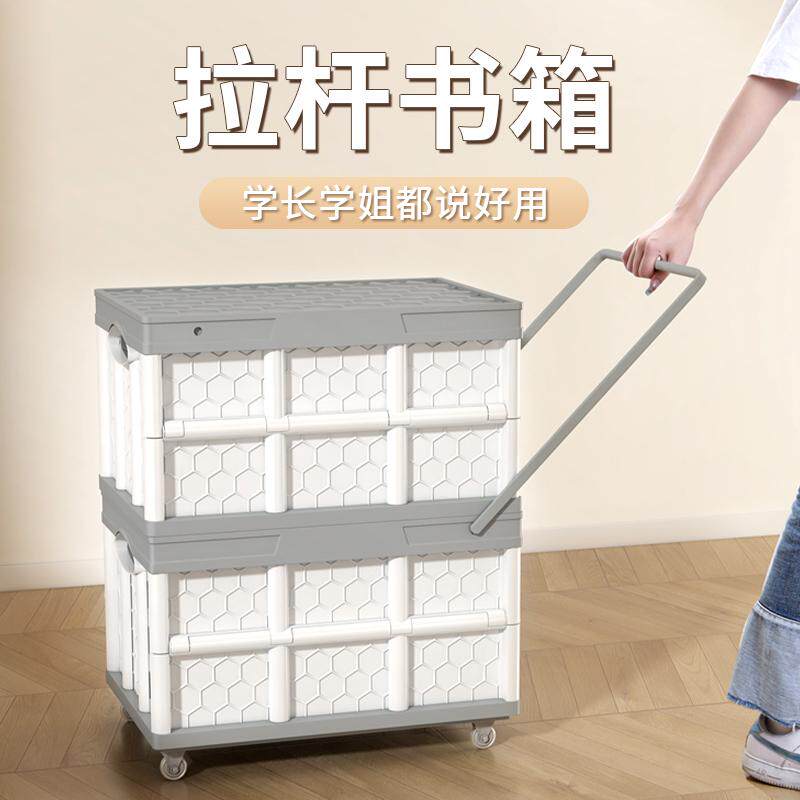 宿舍大容量书本收纳箱学生书箱可折叠带滑轮教室用的装书拉杆箱子