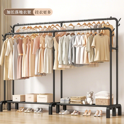 落地式晾晒衣架室内房间挂衣服的架子晾衣架加粗加厚衣架卧室落地