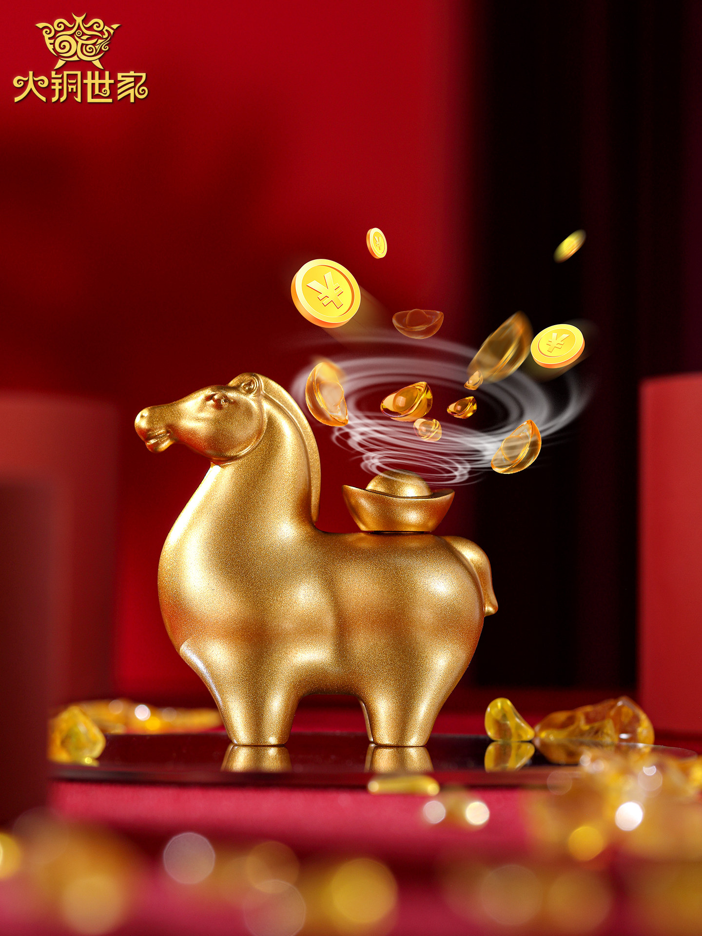 大铜世家黄铜马上有钱摆件生肖马年春节新年吉祥物年会装饰送礼品