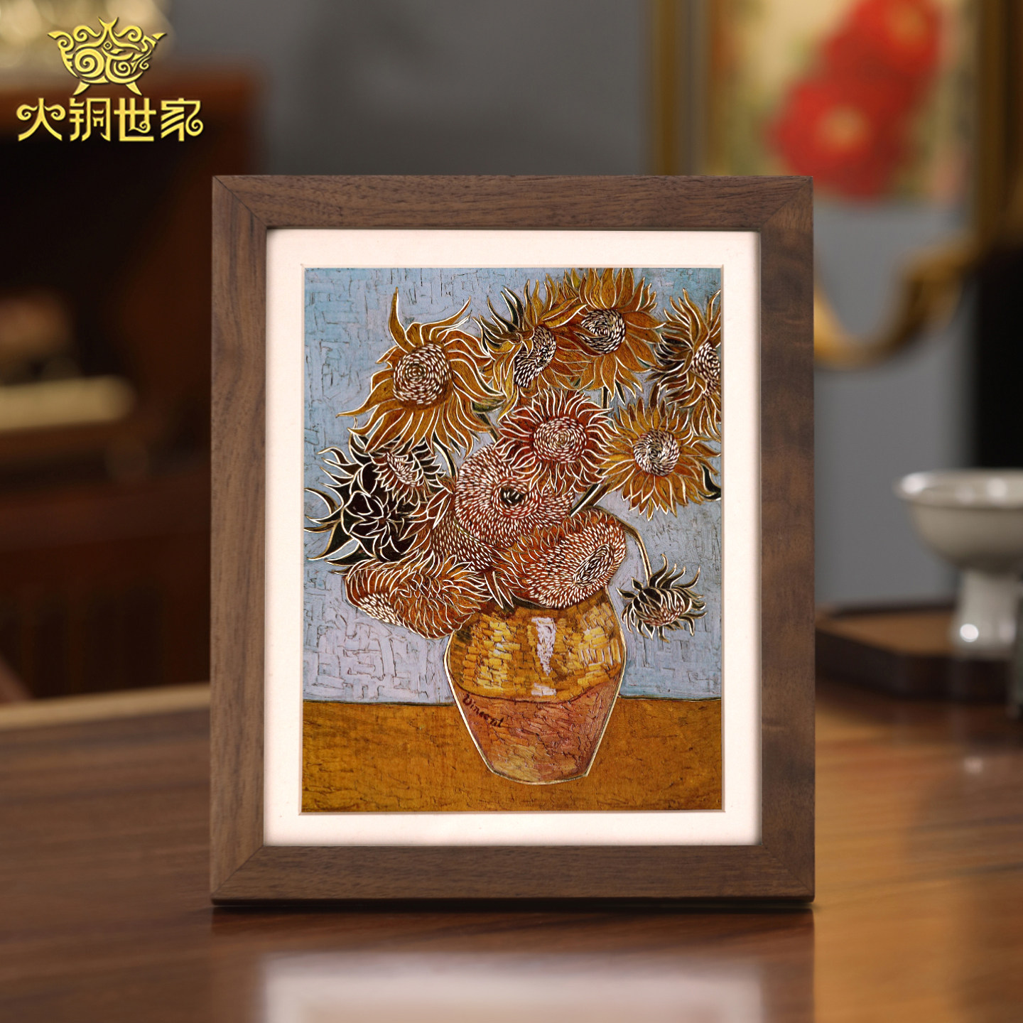 大铜世家铜雕画梵高向日葵油画相框装饰摆件桌面工艺品送朋友礼物