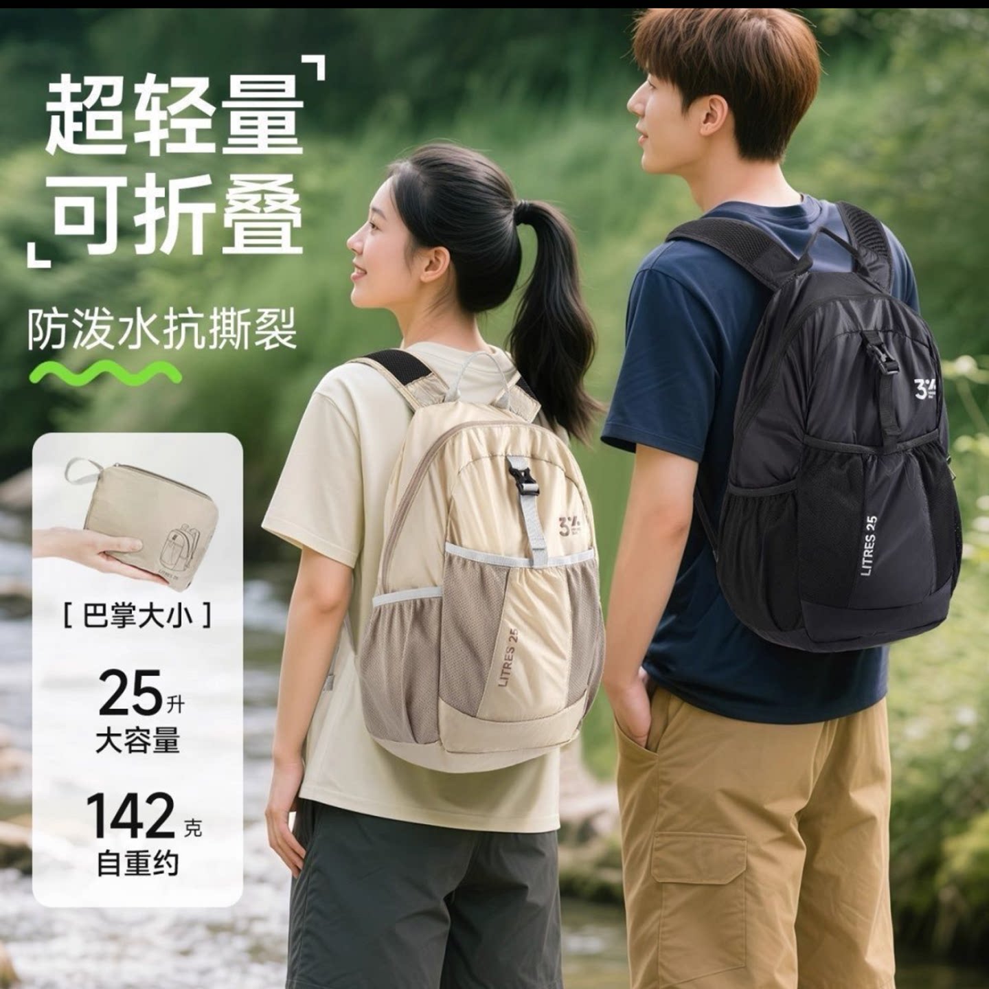 起儿户外双肩包可折叠单肩包男女可用防泼水旅行包包夏季旅游背a3
