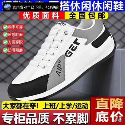凯丽男鞋飞行员休闲鞋男士高端帕拉鞋2025新款一脚蹬阿甘运动a70